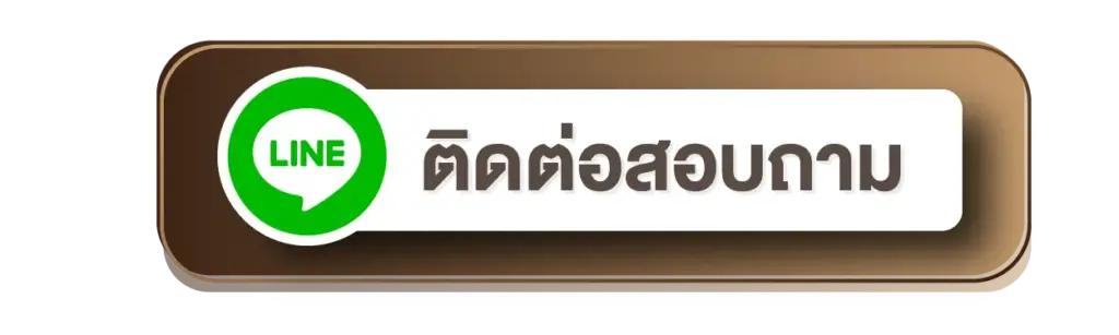 ติดต่อเรา ETBET ศูนย์ช่วยเหลือผู้ใช้งาน บริการรวดเร็ว ตอบไว เข้าใจง่าย